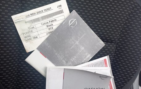 Nissan Qashqai+2 I, 2008 год, 960 000 рублей, 18 фотография