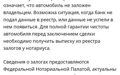 Mitsubishi Galant VIII, 1998 год, 280 000 рублей, 19 фотография