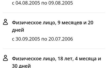 Mitsubishi Galant VIII, 1998 год, 280 000 рублей, 22 фотография