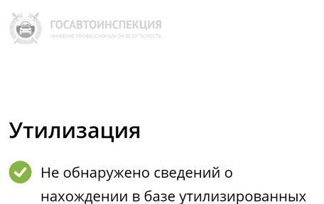 Mitsubishi Galant VIII, 1998 год, 280 000 рублей, 20 фотография