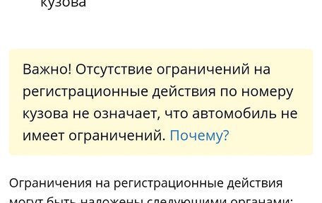 Mitsubishi Galant VIII, 1998 год, 280 000 рублей, 21 фотография