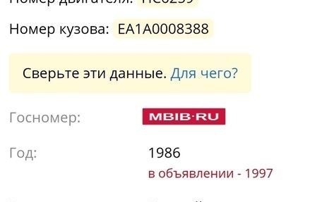 Mitsubishi Galant VIII, 1998 год, 280 000 рублей, 23 фотография