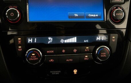 Nissan X-Trail, 2019 год, 2 143 055 рублей, 18 фотография