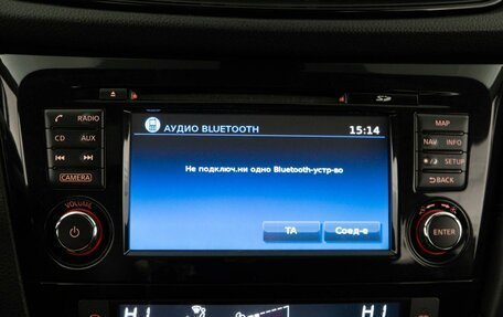 Nissan X-Trail, 2019 год, 2 143 055 рублей, 20 фотография