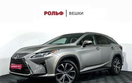 Lexus RX IV рестайлинг, 2018 год, 4 397 000 рублей, 1 фотография
