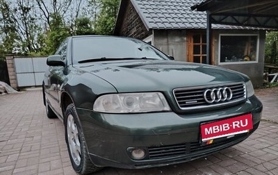 Audi A4, 1999 год, 518 000 рублей, 1 фотография