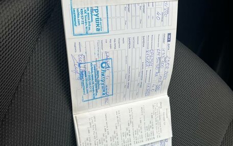 Ford Focus III, 2013 год, 895 000 рублей, 9 фотография