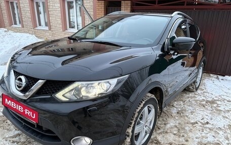 Nissan Qashqai, 2017 год, 1 850 000 рублей, 5 фотография