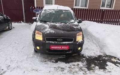 Ford Fusion I, 2011 год, 615 000 рублей, 1 фотография