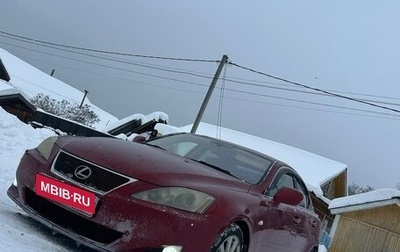 Lexus IS II рестайлинг 2, 2006 год, 1 055 000 рублей, 1 фотография