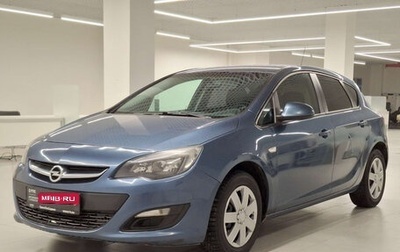 Opel Astra J, 2013 год, 708 000 рублей, 1 фотография