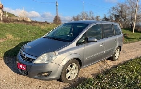 Opel Zafira B, 2009 год, 790 000 рублей, 1 фотография
