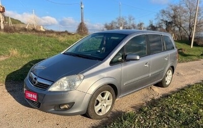 Opel Zafira B, 2009 год, 790 000 рублей, 1 фотография