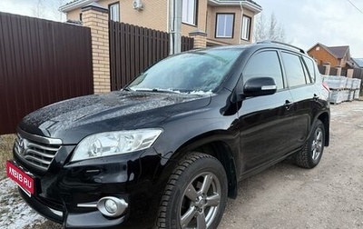 Toyota RAV4, 2012 год, 1 690 000 рублей, 1 фотография