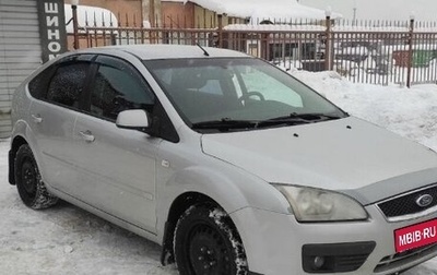 Ford Focus II рестайлинг, 2006 год, 470 000 рублей, 1 фотография