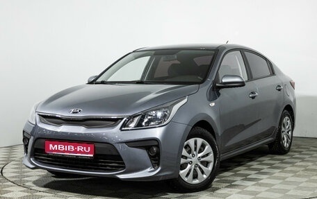KIA Rio IV, 2020 год, 1 499 777 рублей, 1 фотография