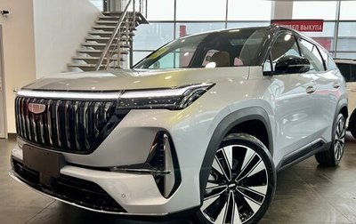 Geely Atlas, 2025 год, 3 250 000 рублей, 1 фотография