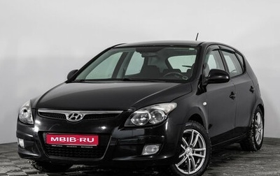 Hyundai i30 I, 2009 год, 569 000 рублей, 1 фотография