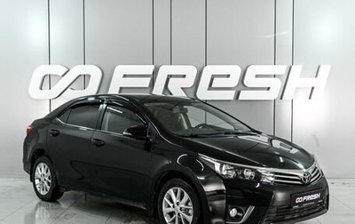 Toyota Corolla, 2015 год, 1 479 000 рублей, 1 фотография