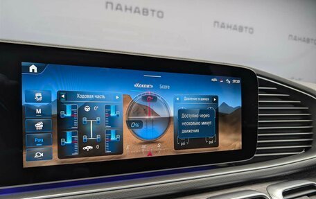 Mercedes-Benz GLS, 2025 год, 17 250 000 рублей, 12 фотография