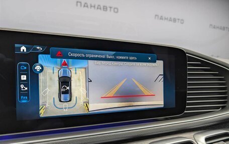 Mercedes-Benz GLS, 2025 год, 20 700 000 рублей, 3 фотография