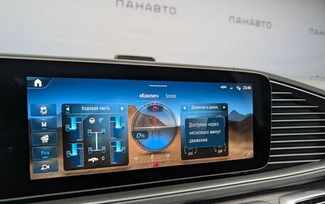 Mercedes-Benz GLS, 2025 год, 17 300 000 рублей, 13 фотография