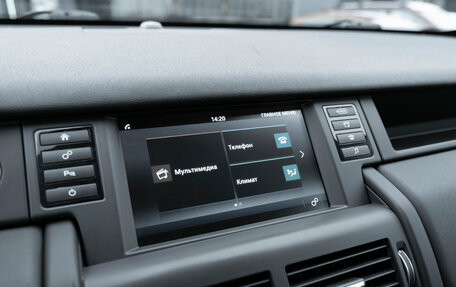 Land Rover Discovery Sport I рестайлинг, 2017 год, 2 100 000 рублей, 15 фотография