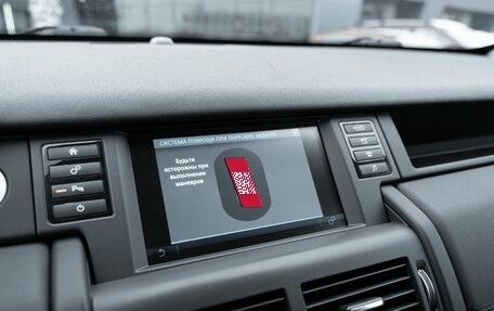 Land Rover Discovery Sport I рестайлинг, 2017 год, 2 100 000 рублей, 16 фотография