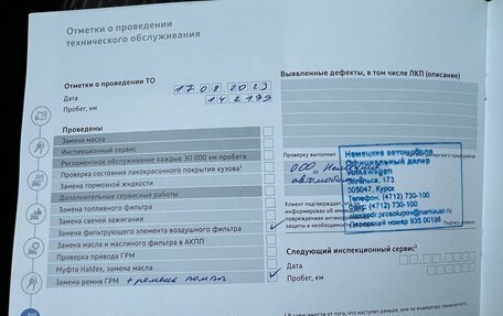 Volkswagen Golf VII, 2018 год, 1 650 000 рублей, 16 фотография