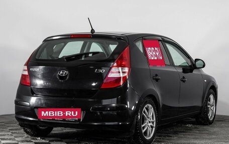 Hyundai i30 I, 2009 год, 569 000 рублей, 5 фотография