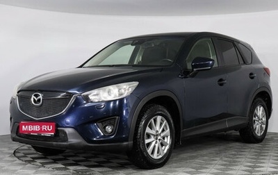 Mazda CX-5 II, 2014 год, 1 550 000 рублей, 1 фотография