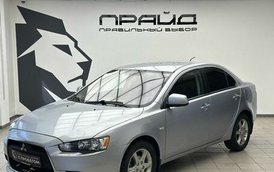 Mitsubishi Lancer IX, 2011 год, 769 900 рублей, 1 фотография