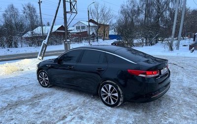 KIA Optima IV, 2016 год, 1 399 999 рублей, 1 фотография