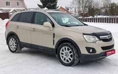 Opel Antara I, 2014 год, 985 000 рублей, 1 фотография