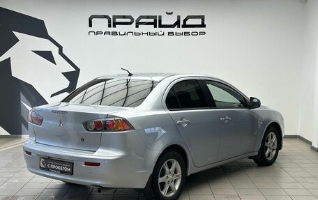 Mitsubishi Lancer IX, 2011 год, 769 900 рублей, 2 фотография