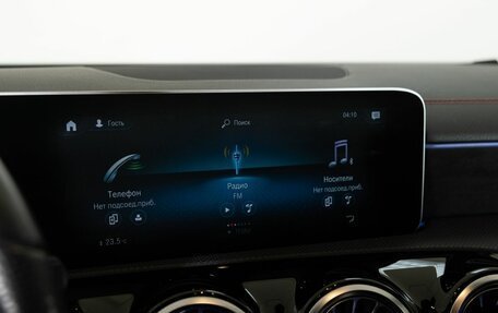 Mercedes-Benz CLA, 2020 год, 3 200 000 рублей, 12 фотография