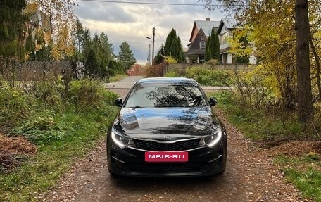 KIA Optima IV, 2016 год, 1 399 999 рублей, 12 фотография