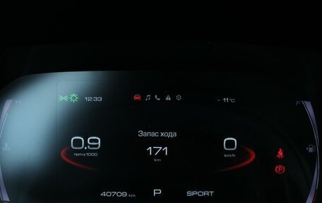 Haval F7 I, 2022 год, 1 950 000 рублей, 15 фотография