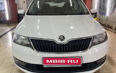 Skoda Rapid I, 2018 год, 1 440 000 рублей, 1 фотография