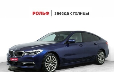 BMW 6 серия, 2019 год, 4 730 000 рублей, 1 фотография
