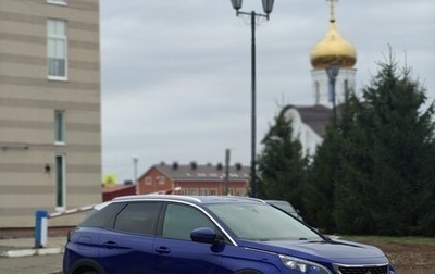 Peugeot 3008 II, 2017 год, 1 650 000 рублей, 1 фотография