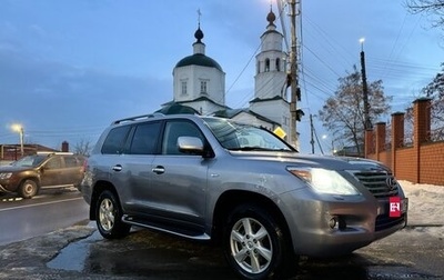Lexus LX III, 2011 год, 3 400 000 рублей, 1 фотография