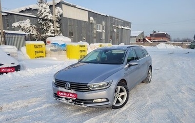 Volkswagen Passat B8 рестайлинг, 2017 год, 1 800 000 рублей, 1 фотография