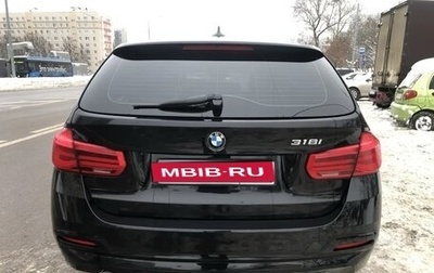 BMW 3 серия, 2018 год, 2 100 000 рублей, 1 фотография