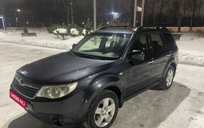 Subaru Forester, 2008 год, 865 000 рублей, 1 фотография