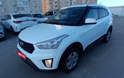 Hyundai Creta I рестайлинг, 2020 год, 1 890 000 рублей, 1 фотография