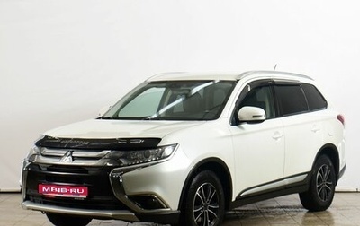 Mitsubishi Outlander III рестайлинг 3, 2016 год, 1 699 000 рублей, 1 фотография