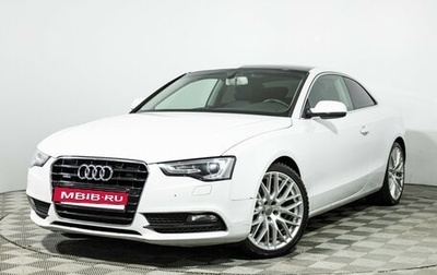 Audi A5, 2015 год, 1 950 000 рублей, 1 фотография
