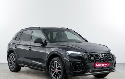 Audi Q5, 2024 год, 5 498 999 рублей, 1 фотография