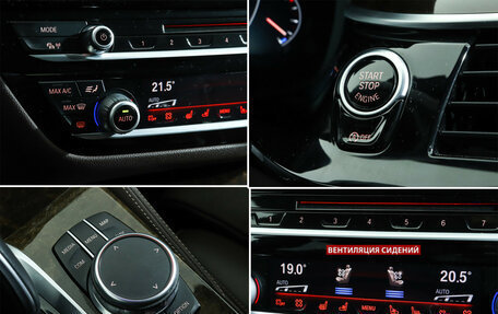 BMW 6 серия, 2019 год, 4 730 000 рублей, 20 фотография